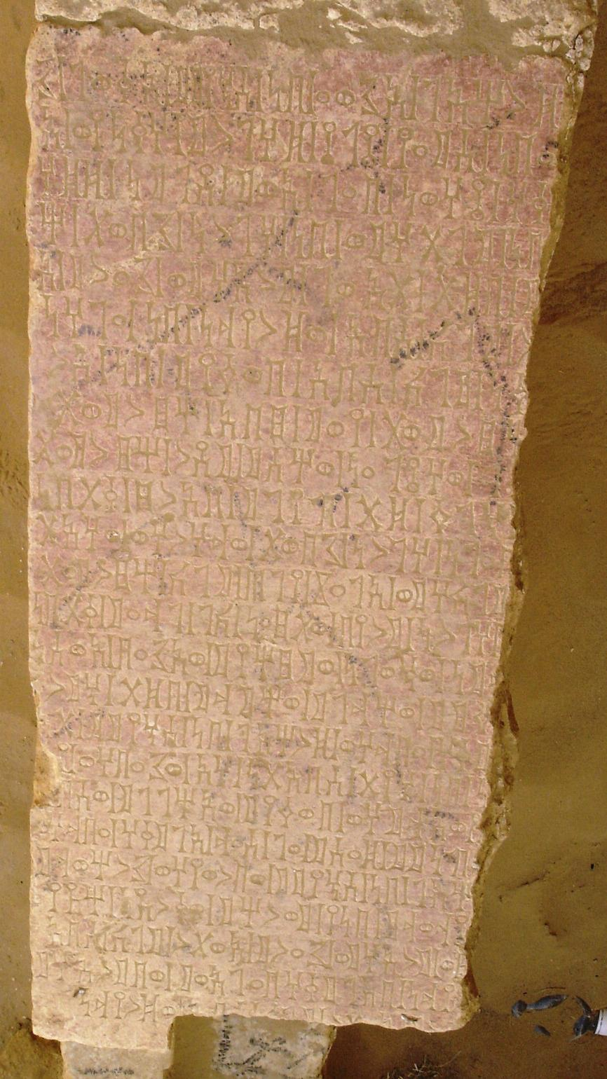 Na-Maḥram Bilqīs 11